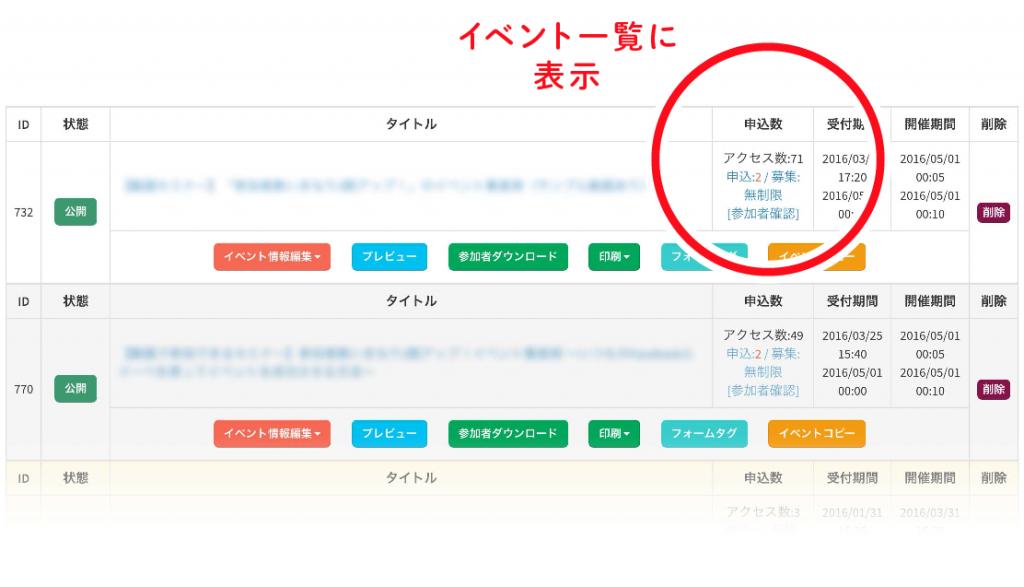 access_count_02