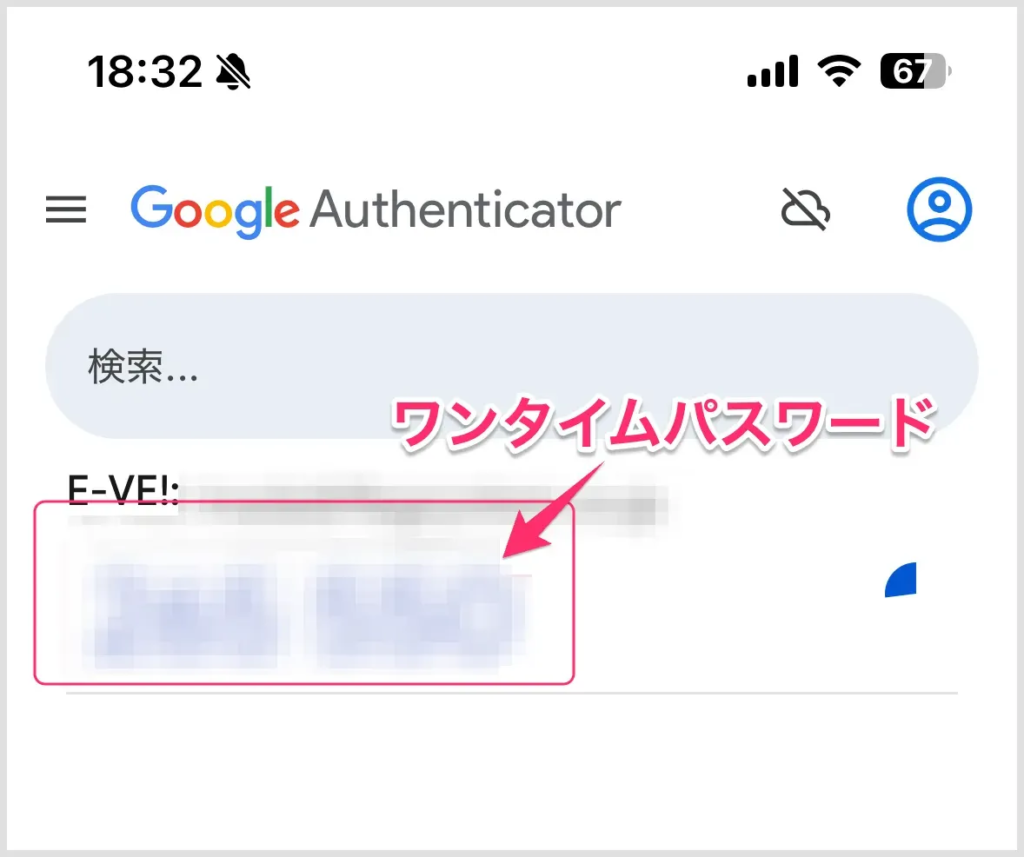 セミナー・イベント管理イーベ!