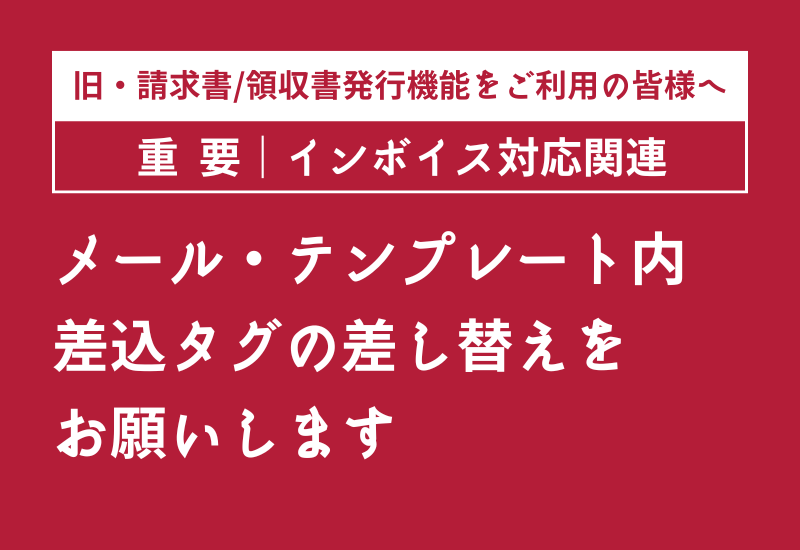 セミナー・イベント管理イーベ！