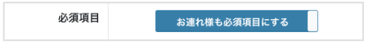 セミナー・イベント管理イーベ！