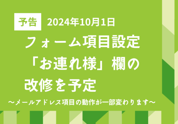 セミナー・イベント管理イーベ！