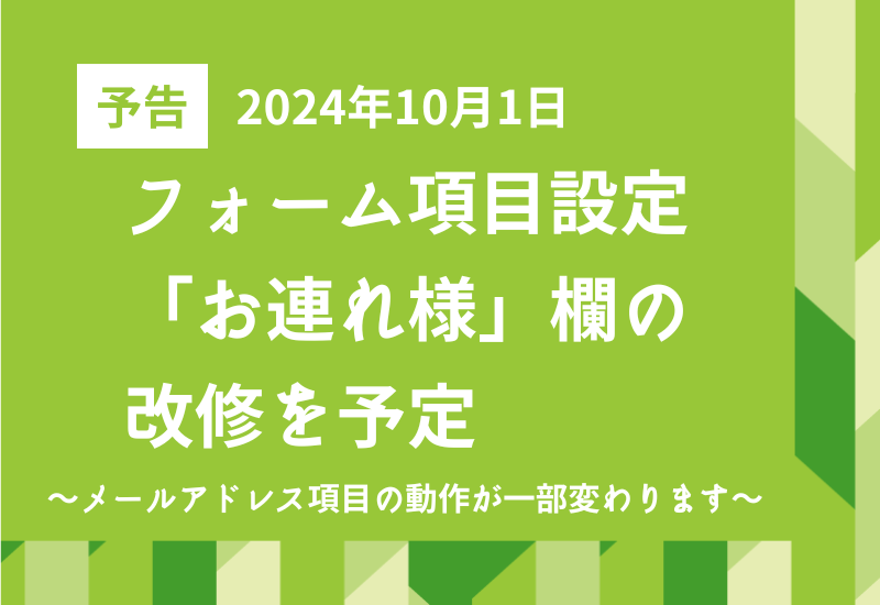 セミナー・イベント管理イーベ！