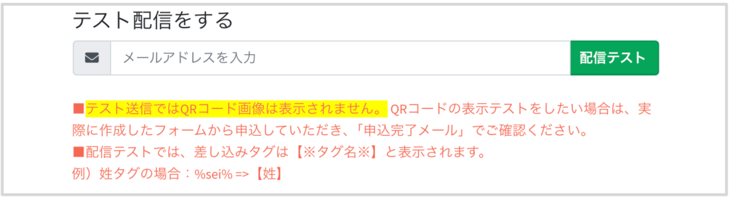 セミナー・イベント管理イーベ！