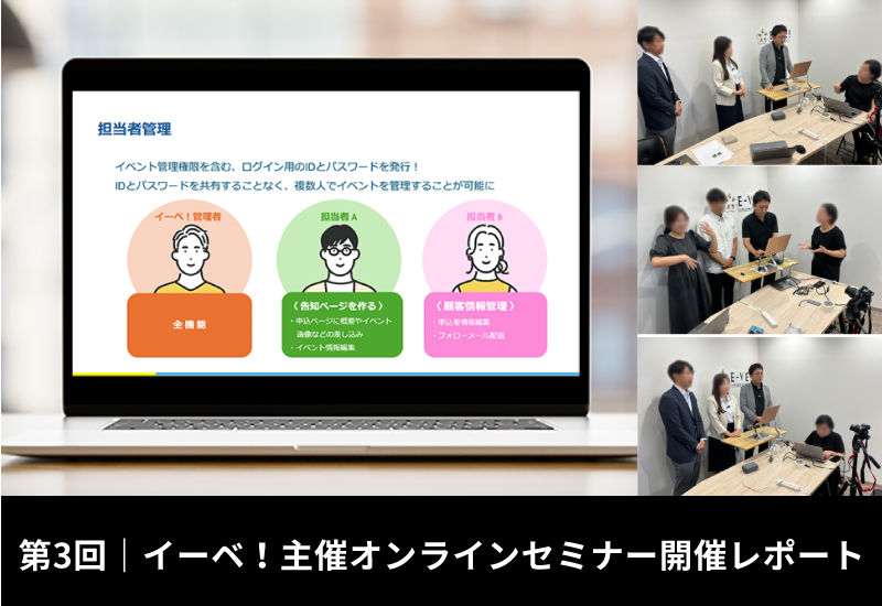 記事画像