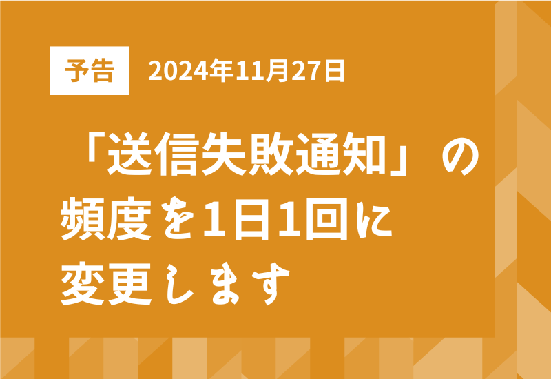 セミナー・イベント管理イーベ！