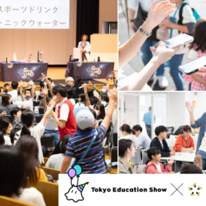 セミナー・イベント管理イーベ！