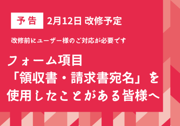 セミナー・イベント管理イーベ！