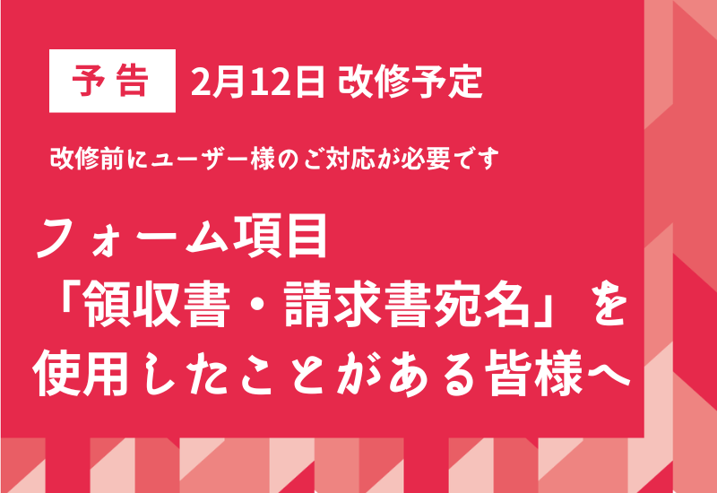 セミナー・イベント管理イーベ！