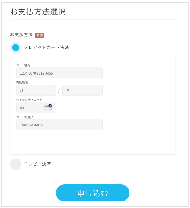 セミナー・イベント管理イーベ！