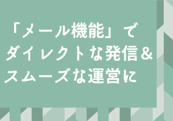 イーベ！