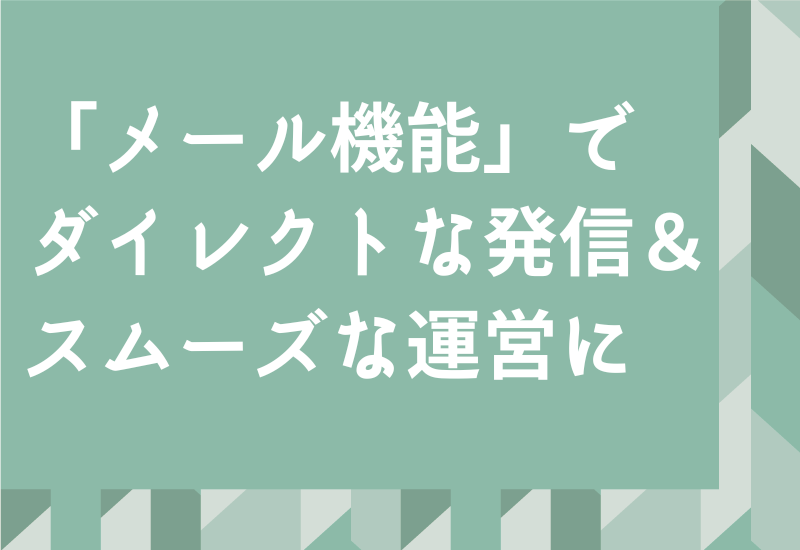 セミナー・イベント管理イーベ!