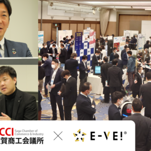 セミナー・イベント管理イーベ！
