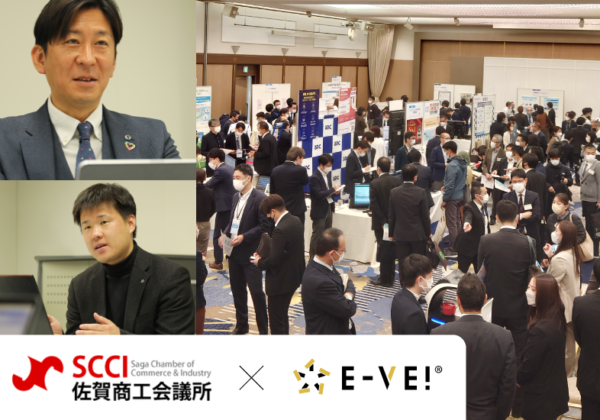 セミナー・イベント管理イーベ！