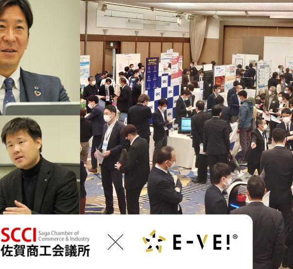 セミナー・イベント管理イーベ！