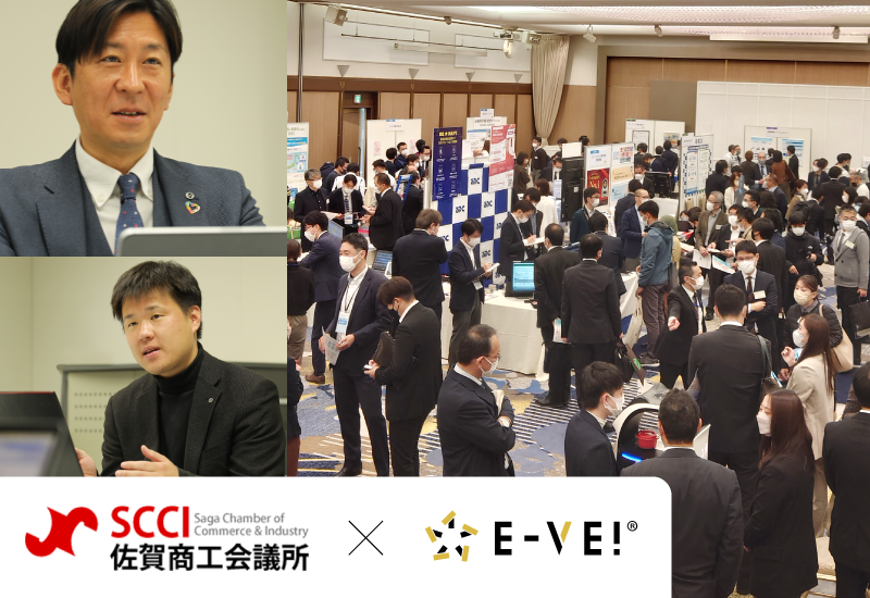 セミナー・イベント管理イーベ！