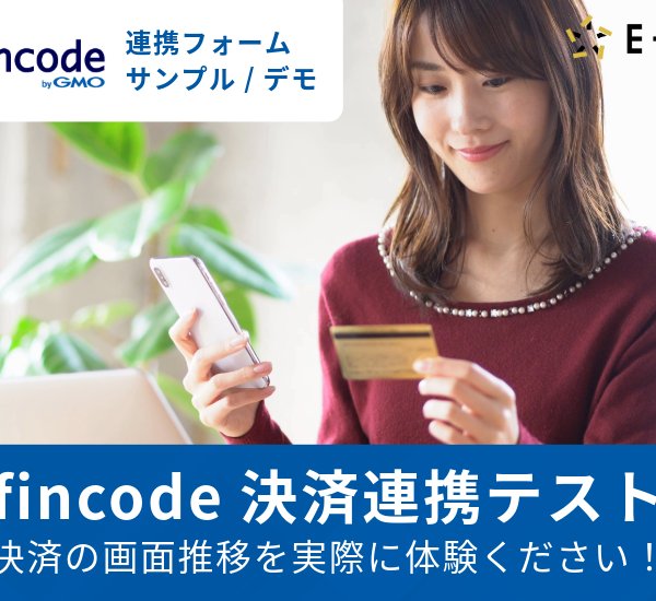 セミナー・イベント管理イーベ！
