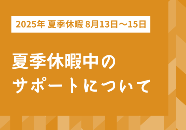 セミナー・イベント管理イーベ！