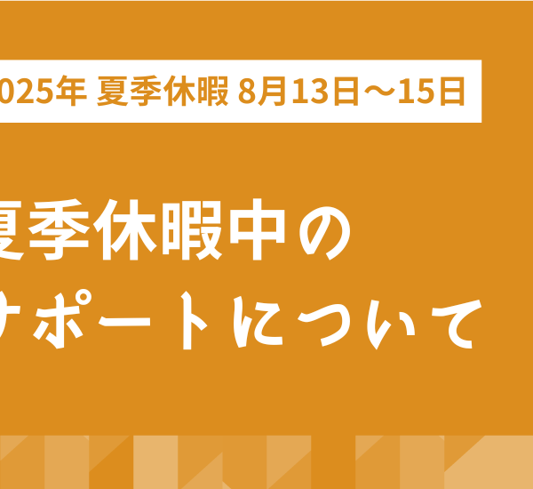 セミナー・イベント管理イーベ！