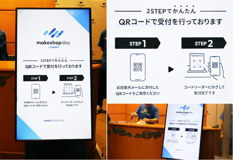 セミナー・イベント管理イーベ!
