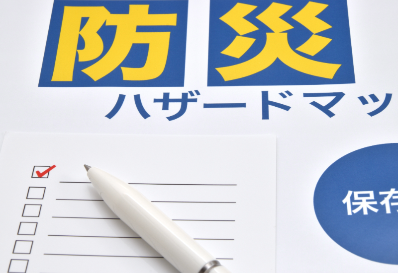 セミナー・イベント管理イーベ!