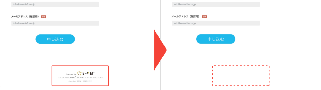 セミナー・イベント管理イーベ！