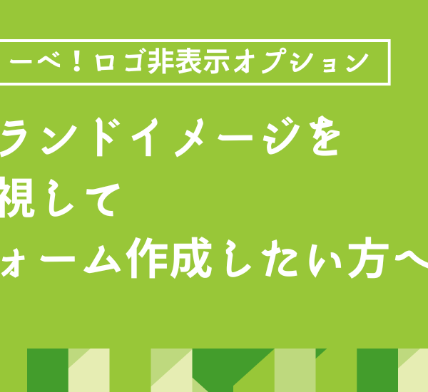 セミナー・イベント管理イーベ！