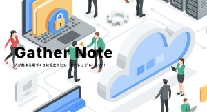 セミナー・イベント管理イーベ！